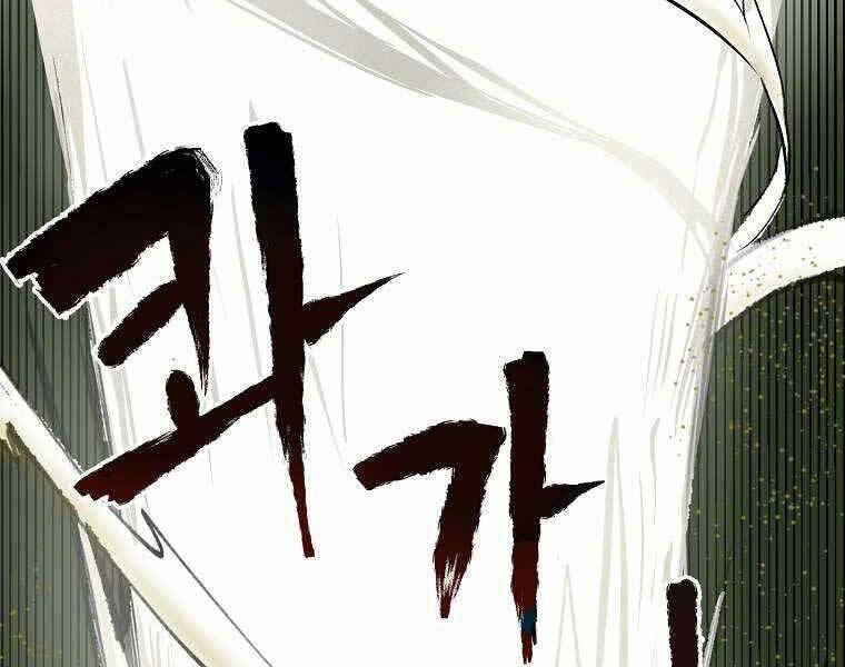 Ma Nhân Hoa Sơn - Chương 1