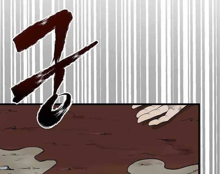 Ma Nhân Hoa Sơn - Chương 1