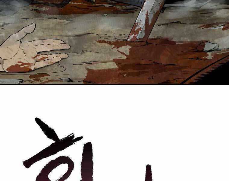 Ma Nhân Hoa Sơn - Chương 1