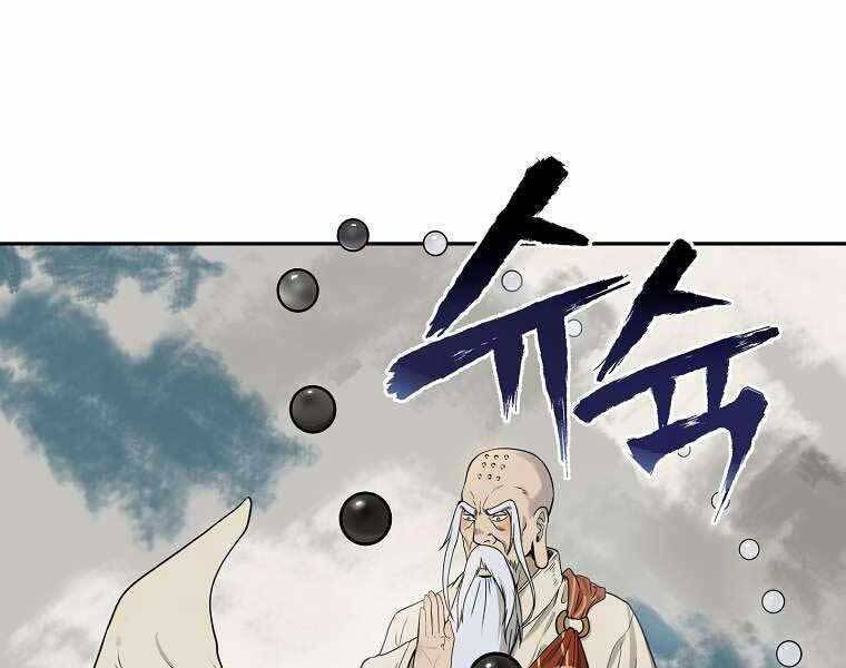 Ma Nhân Hoa Sơn - Chương 1