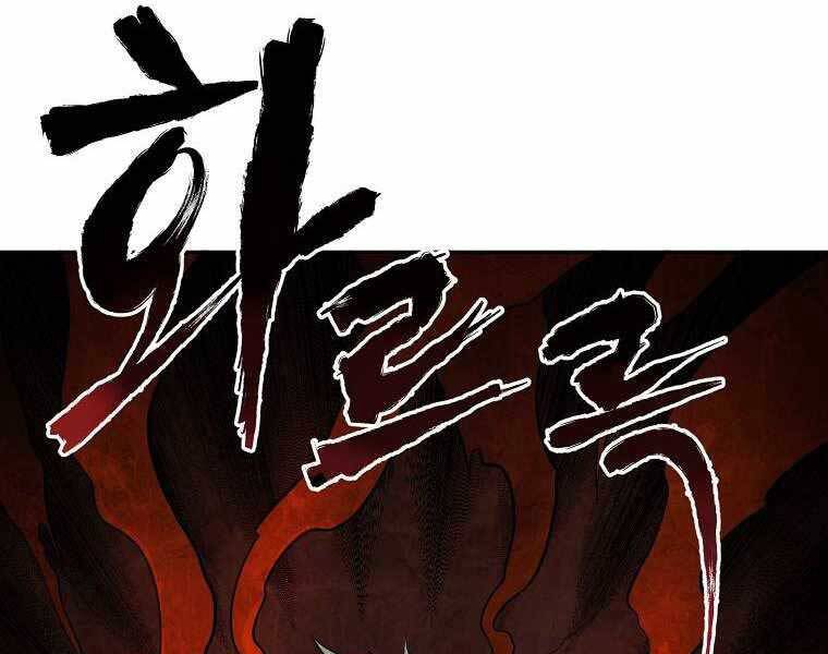 Ma Nhân Hoa Sơn - Chương 2