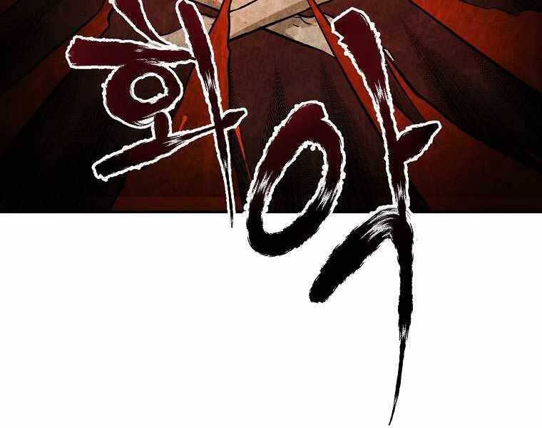 Ma Nhân Hoa Sơn - Chương 2