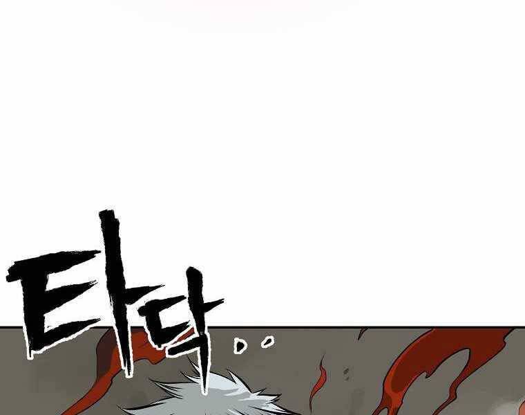 Ma Nhân Hoa Sơn - Chương 2