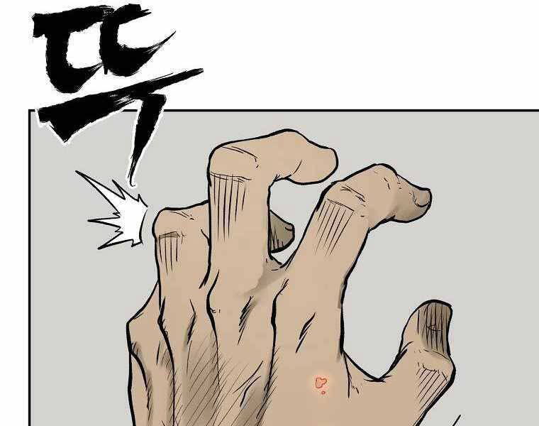 Ma Nhân Hoa Sơn - Chương 2