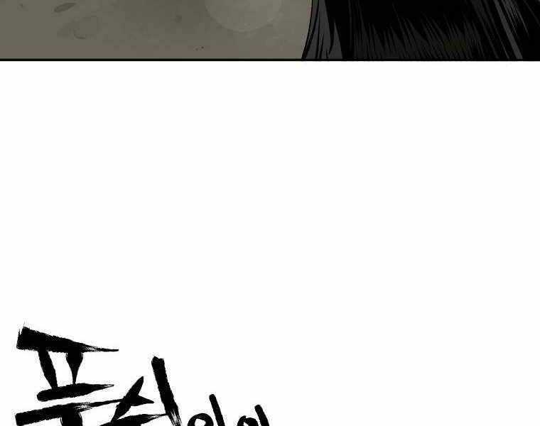 Ma Nhân Hoa Sơn - Chương 2