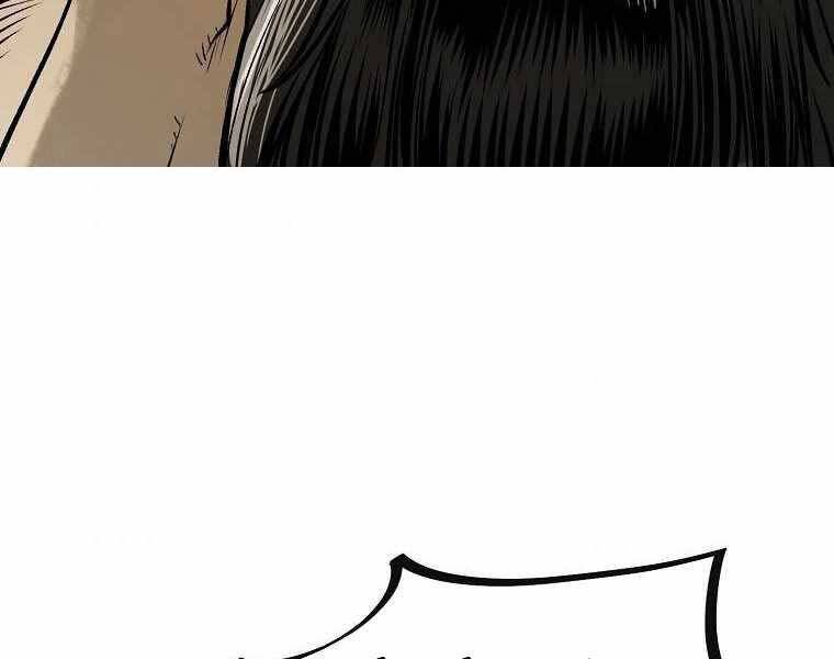 Ma Nhân Hoa Sơn - Chương 2