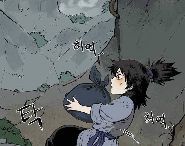 Ma Nhân Hoa Sơn - Chương 2