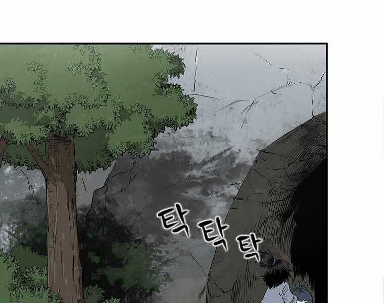 Ma Nhân Hoa Sơn - Chương 2