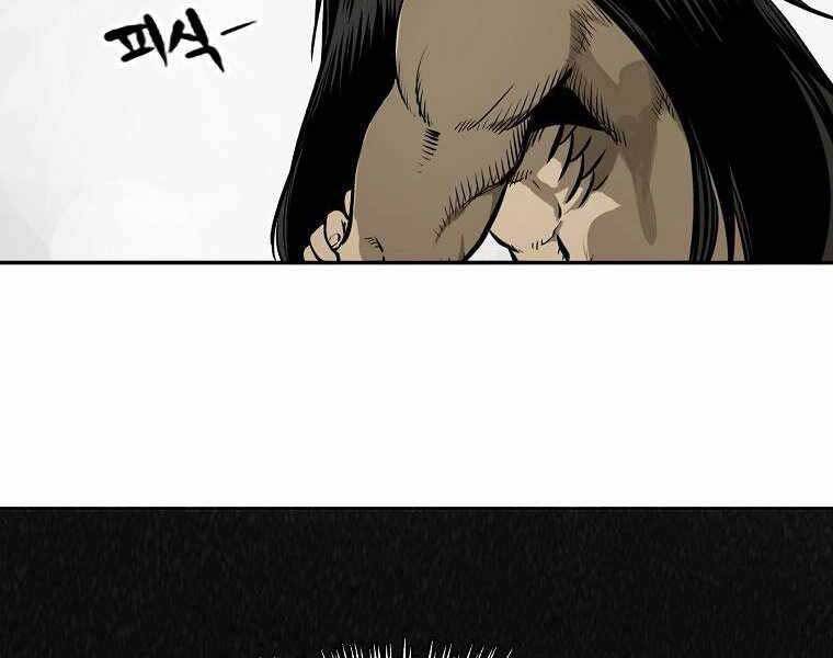 Ma Nhân Hoa Sơn - Chương 2