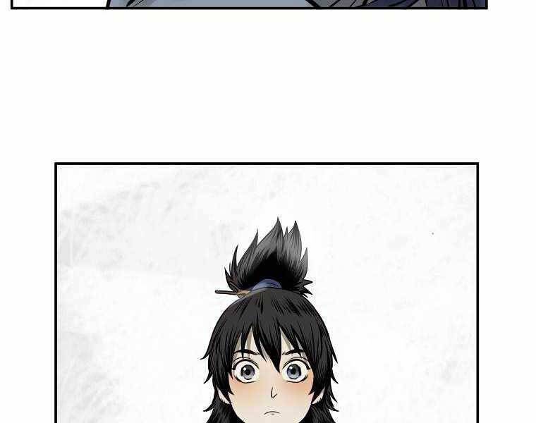 Ma Nhân Hoa Sơn - Chương 2