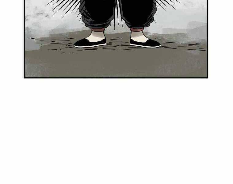 Ma Nhân Hoa Sơn - Chương 2