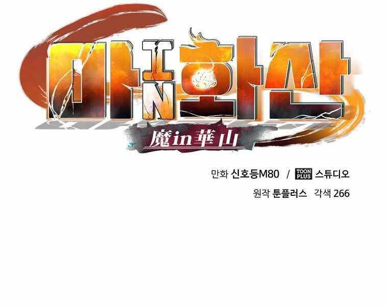 Ma Nhân Hoa Sơn - Chương 2