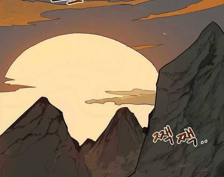 Ma Nhân Hoa Sơn - Chương 2