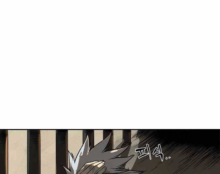 Ma Nhân Hoa Sơn - Chương 2