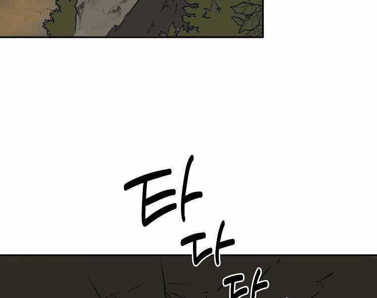 Ma Nhân Hoa Sơn - Chương 3