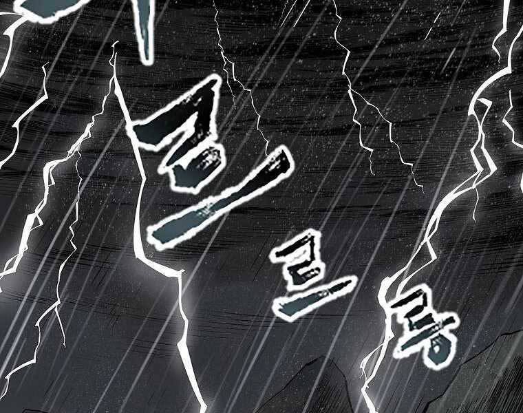 Ma Nhân Hoa Sơn - Chương 3