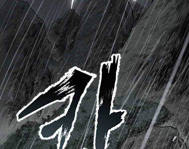 Ma Nhân Hoa Sơn - Chương 3