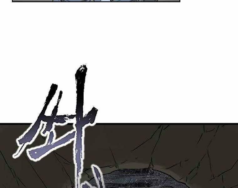 Ma Nhân Hoa Sơn - Chương 3