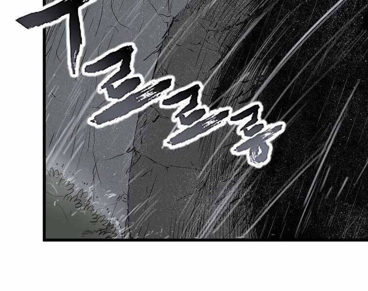 Ma Nhân Hoa Sơn - Chương 3