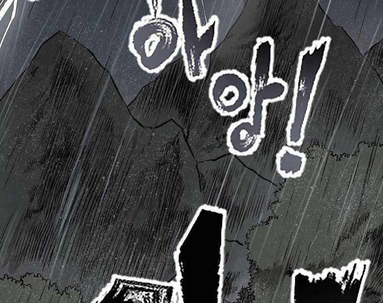 Ma Nhân Hoa Sơn - Chương 3