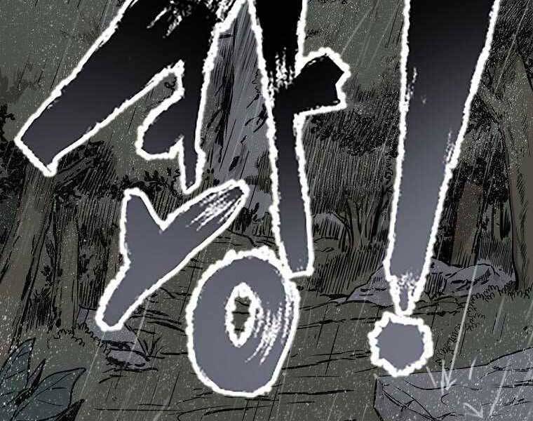 Ma Nhân Hoa Sơn - Chương 3