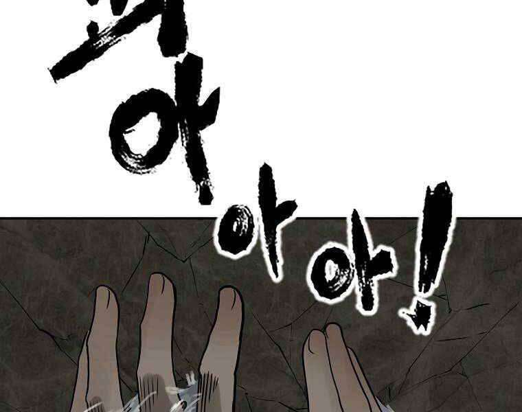 Ma Nhân Hoa Sơn - Chương 3