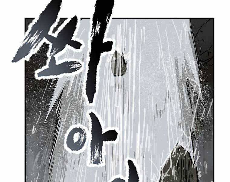 Ma Nhân Hoa Sơn - Chương 3