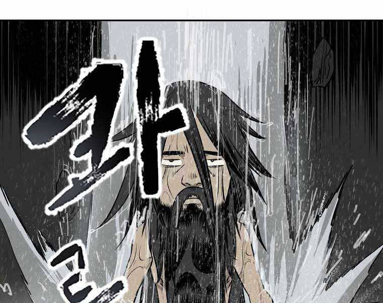 Ma Nhân Hoa Sơn - Chương 3