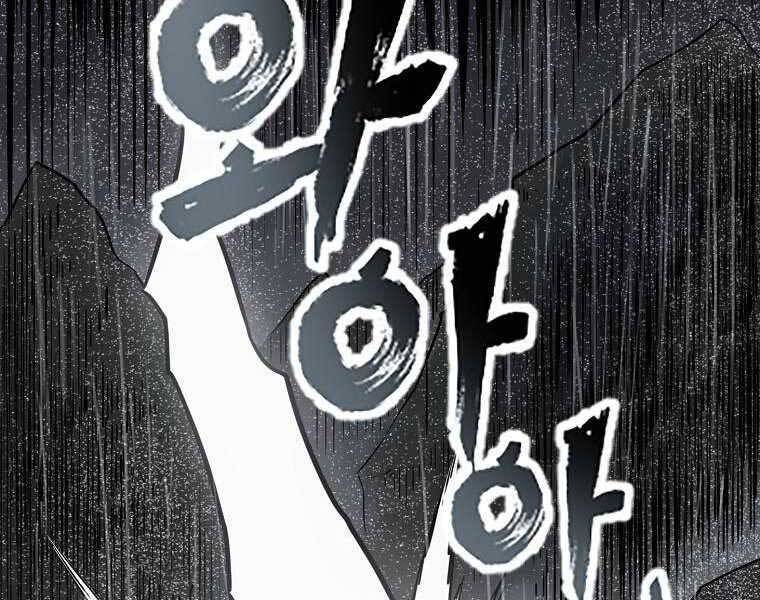 Ma Nhân Hoa Sơn - Chương 3