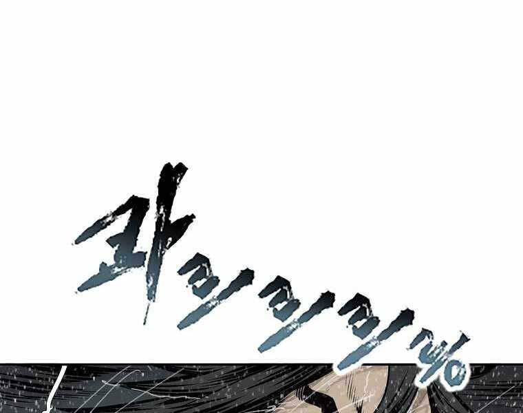 Ma Nhân Hoa Sơn - Chương 3