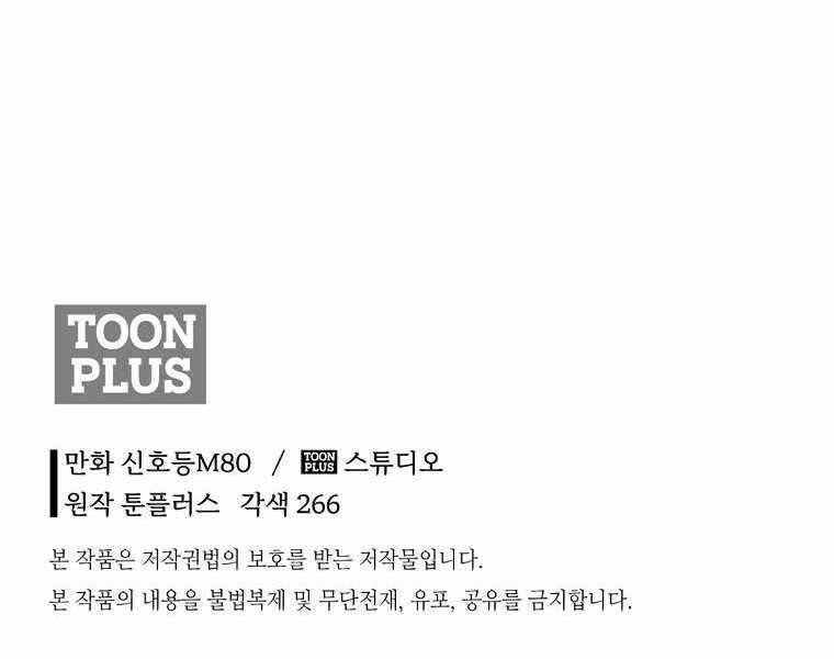 Ma Nhân Hoa Sơn - Chương 3