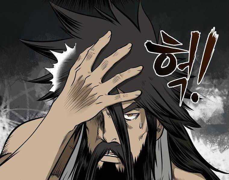 Ma Nhân Hoa Sơn - Chương 3