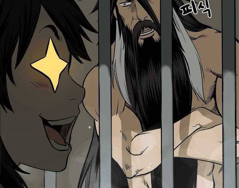 Ma Nhân Hoa Sơn - Chương 3