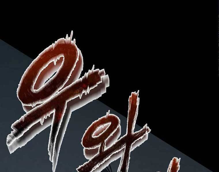 Ma Nhân Hoa Sơn - Chương 5