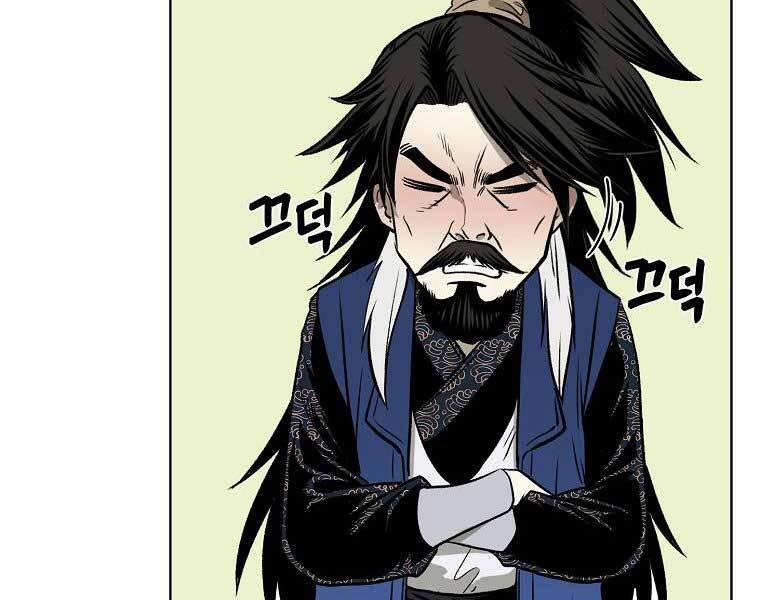 Ma Nhân Hoa Sơn - Chương 5