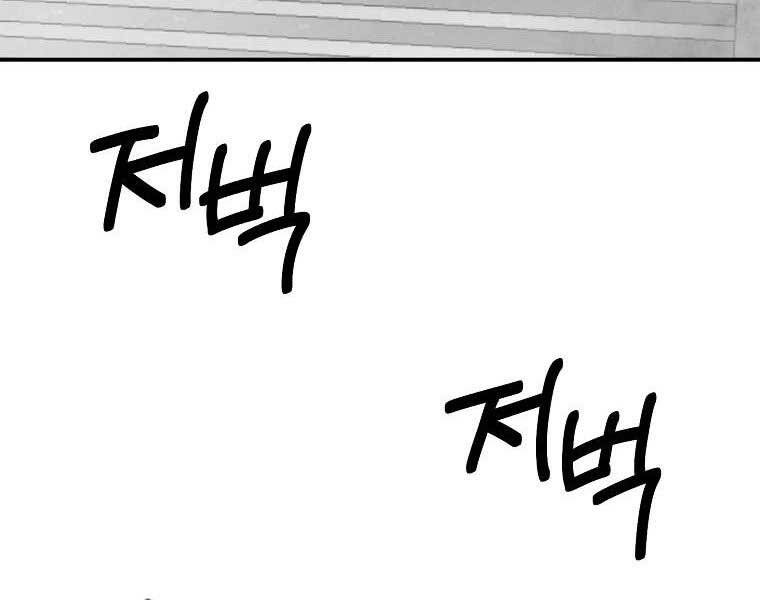 Ma Nhân Hoa Sơn - Chương 5