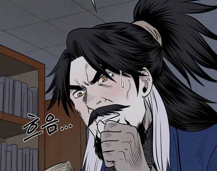 Ma Nhân Hoa Sơn - Chương 5