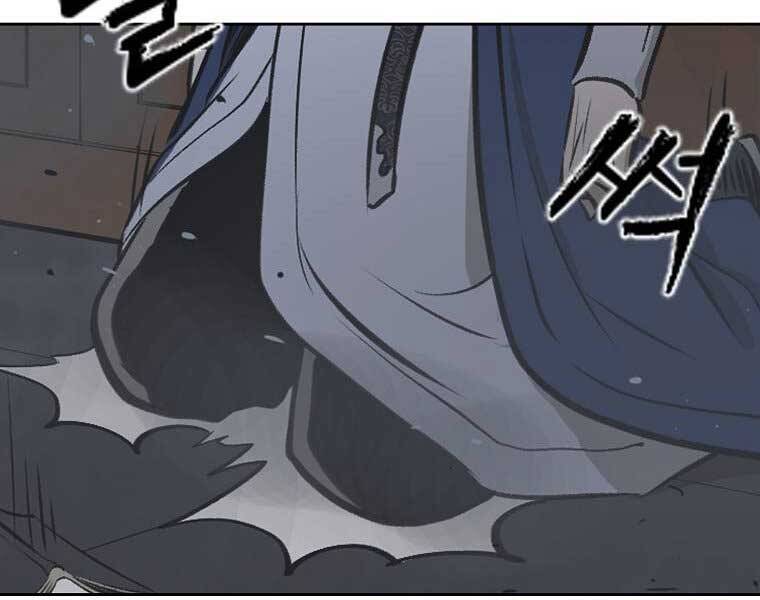 Ma Nhân Hoa Sơn - Chương 5