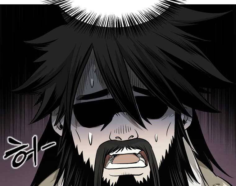 Ma Nhân Hoa Sơn - Chương 5