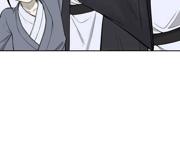 Ma Nhân Hoa Sơn - Chương 5