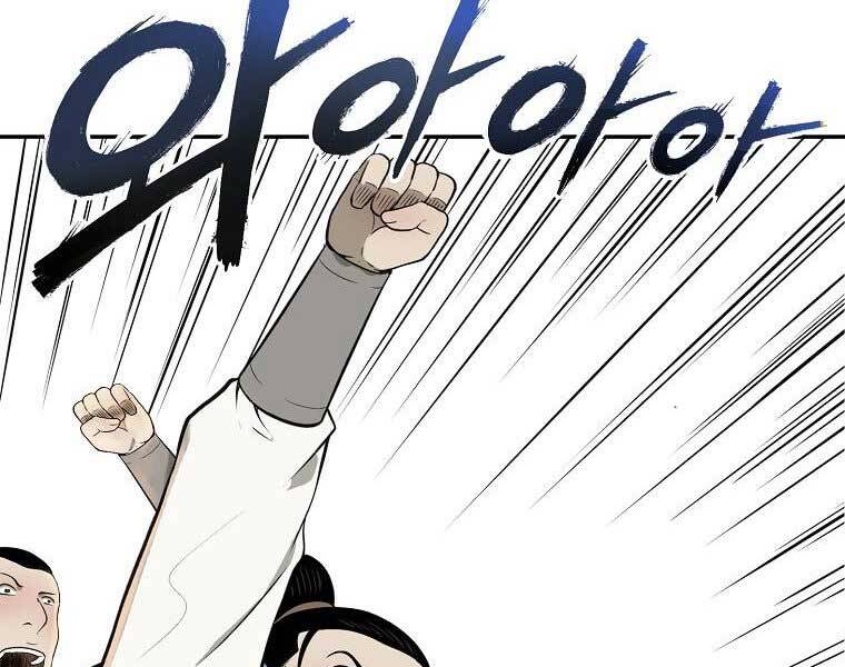 Ma Nhân Hoa Sơn - Chương 5