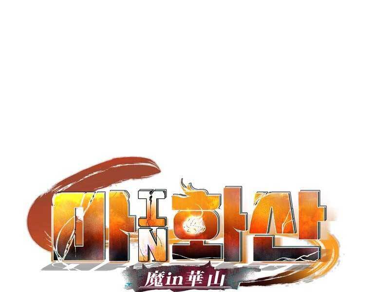 Ma Nhân Hoa Sơn - Chương 6