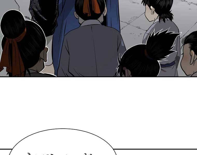 Ma Nhân Hoa Sơn - Chương 6