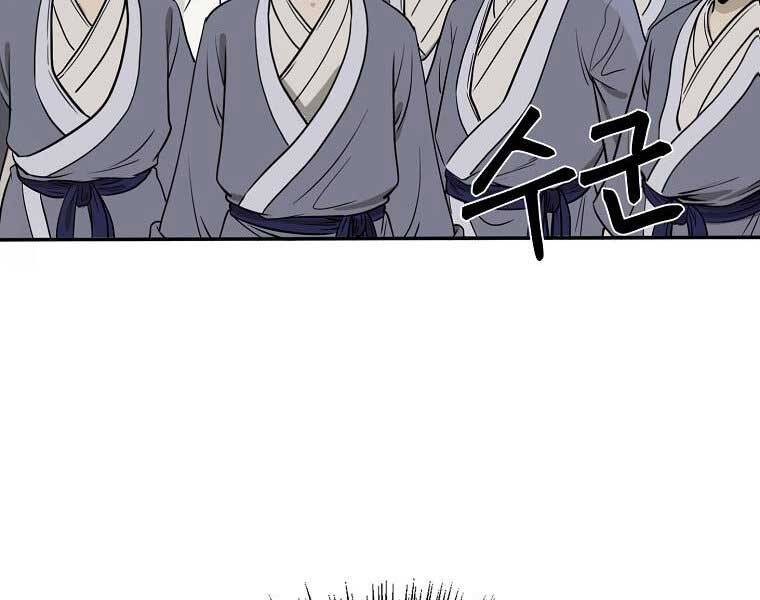 Ma Nhân Hoa Sơn - Chương 6