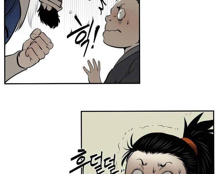 Ma Nhân Hoa Sơn - Chương 6