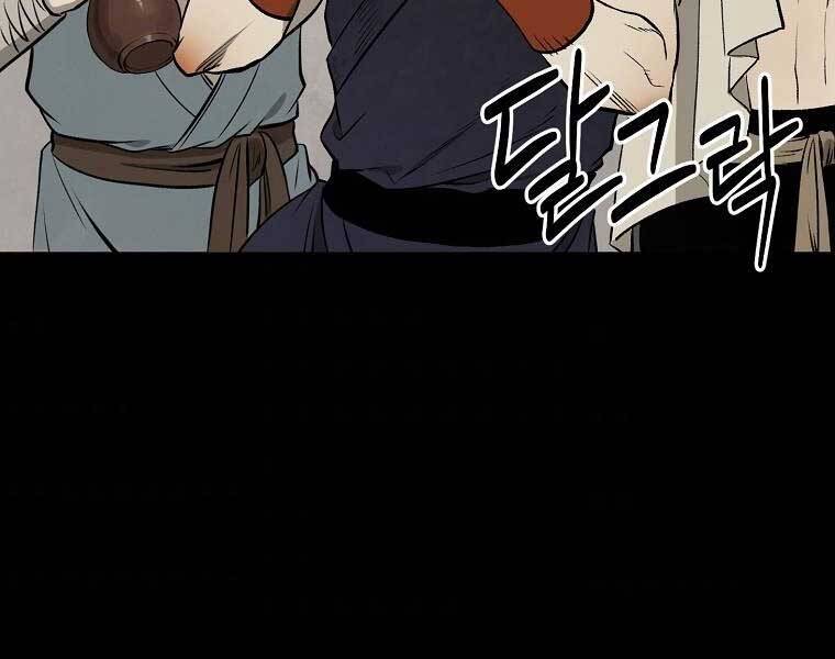 Ma Nhân Hoa Sơn - Chương 6