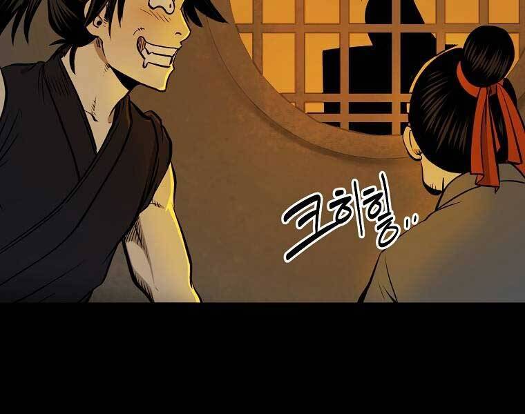 Ma Nhân Hoa Sơn - Chương 6