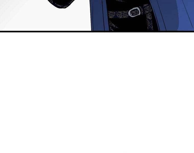 Ma Nhân Hoa Sơn - Chương 6