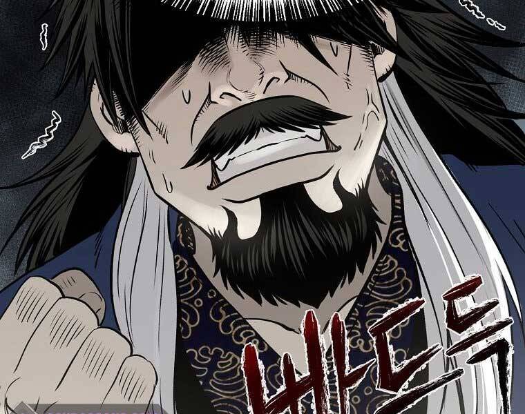 Ma Nhân Hoa Sơn - Chương 6