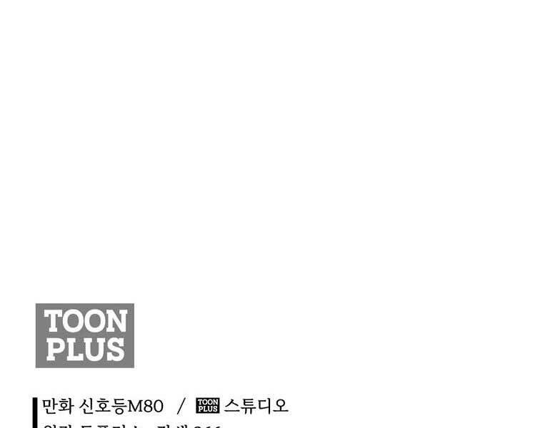 Ma Nhân Hoa Sơn - Chương 6